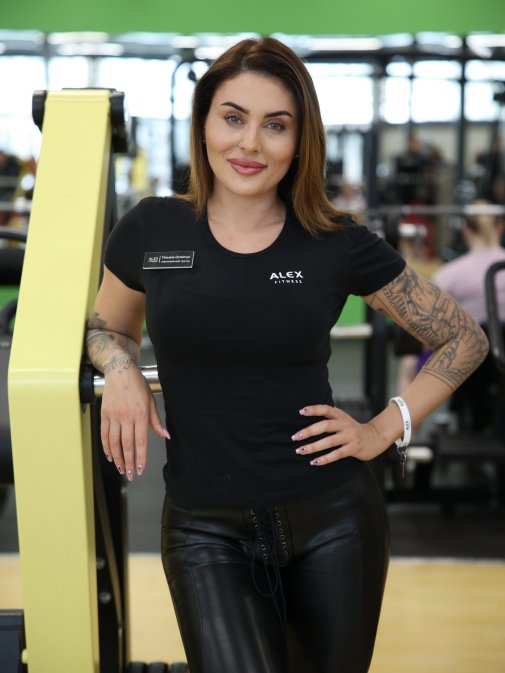 Остапчук Татьяна