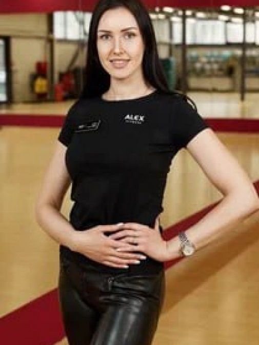 Грузина Алёна