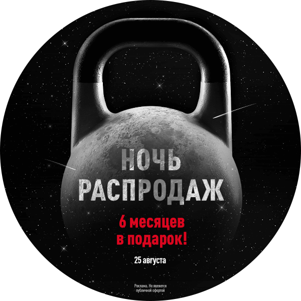 Расписание занятий алекс фитнес гулливер